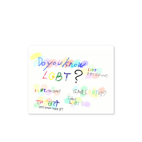 Doyou know LGBT ? ステッカー