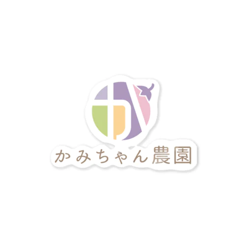 かみちゃん農園 Sticker