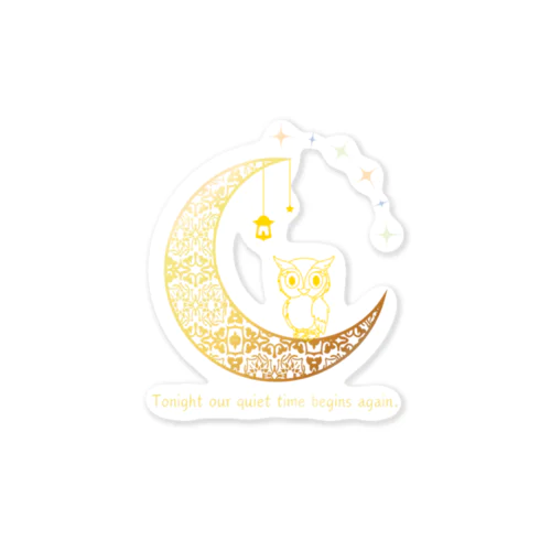 真夜中のフクロウくん Sticker