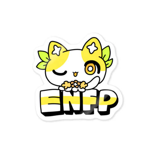 16性格タコちゃんず ENFP ステッカー