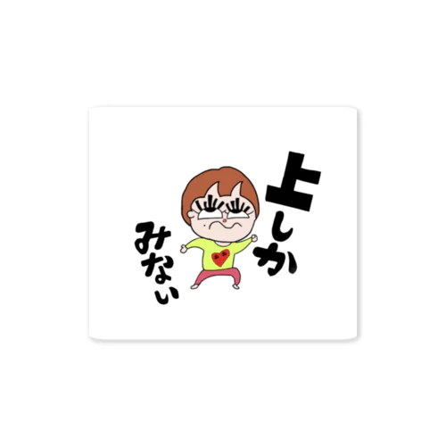 がけっぷちちゃん Sticker