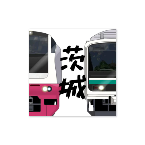 茨城の列車No.2_E653系 / E501系 Sticker