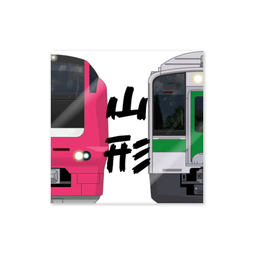 山形の列車No.2_E653系1000番台 / 701系5500番台 Sticker