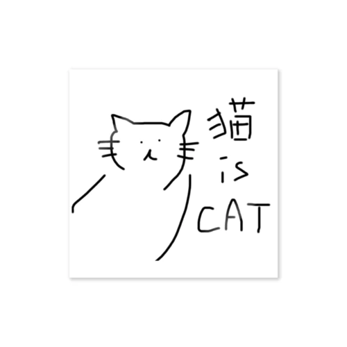 猫 is CAT ステッカー