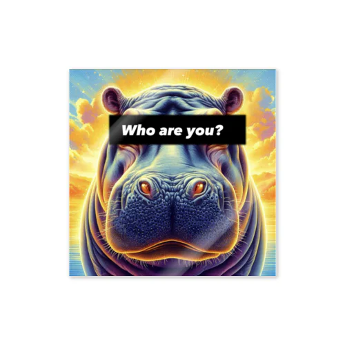 Who are you? hippopotamus🦛 ステッカー