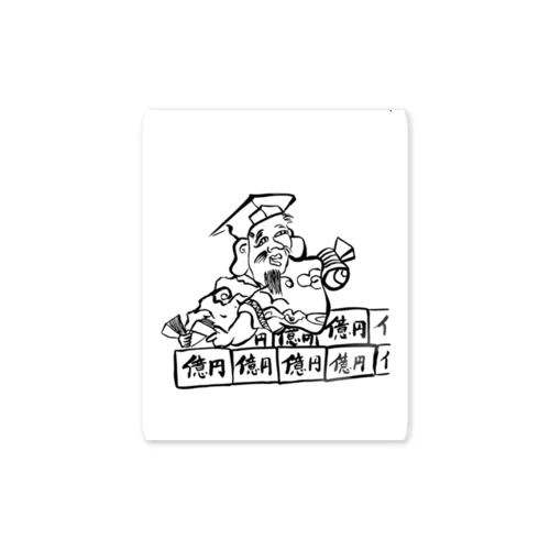 JUNSEN（純仙）大当たりの大黒様 Sticker