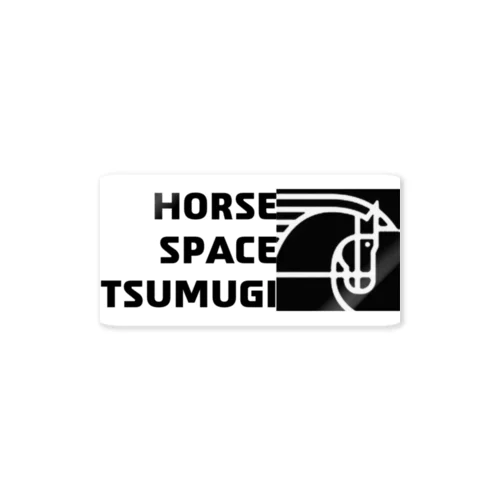 Horse space紡 ステッカー