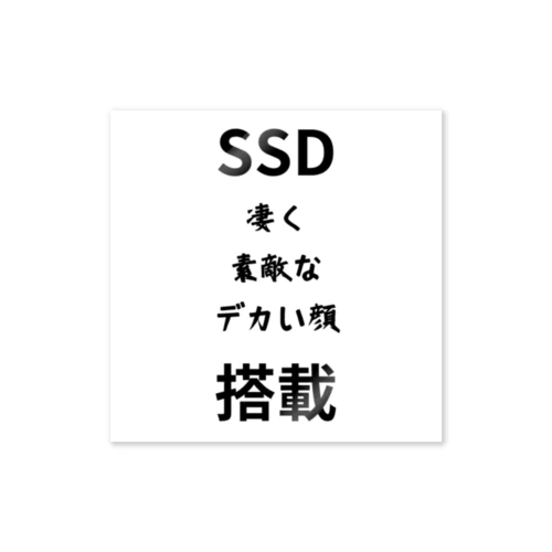 SSD 搭載　ロゴ　シンプル ステッカー