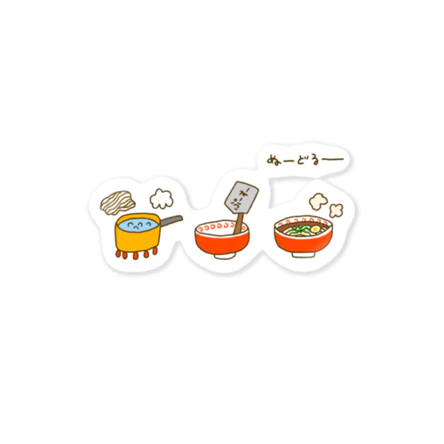 画伯チックなインスタントラーメンの作り方 Sticker