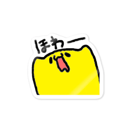 ほわーくん Sticker