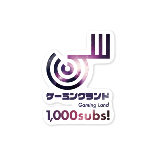  【祝】1000人突破記念ロゴステッカー Sticker