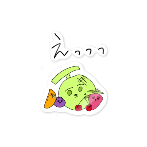 驚愕するくだものたち Sticker