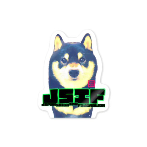 日本柴犬連盟シリーズ Sticker