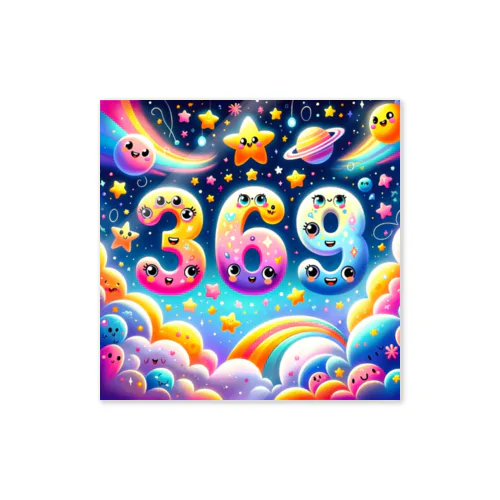 369＝宇宙の法則Ⅱ🎵 Sticker