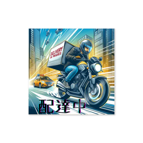 オートバイ配達中 Sticker