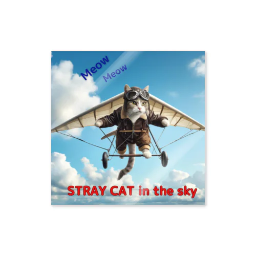 STRAY CAT in the sky ステッカー