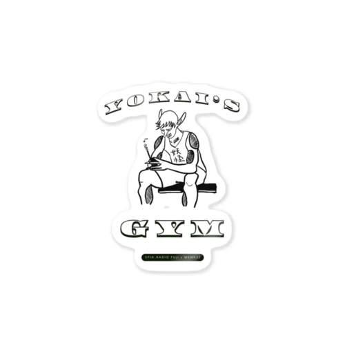 YOKAI'S GYM モシモシワラシ【3pin radio_FUJI x MKMK22】 Sticker
