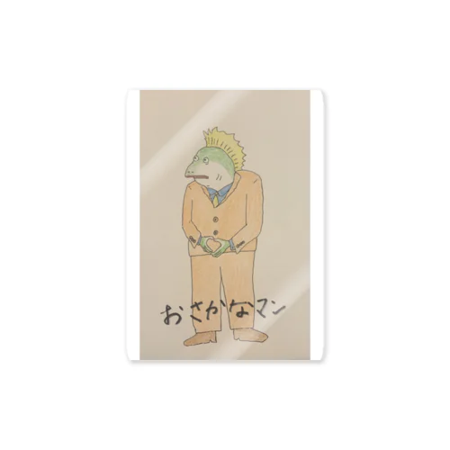 おさかなまん Sticker