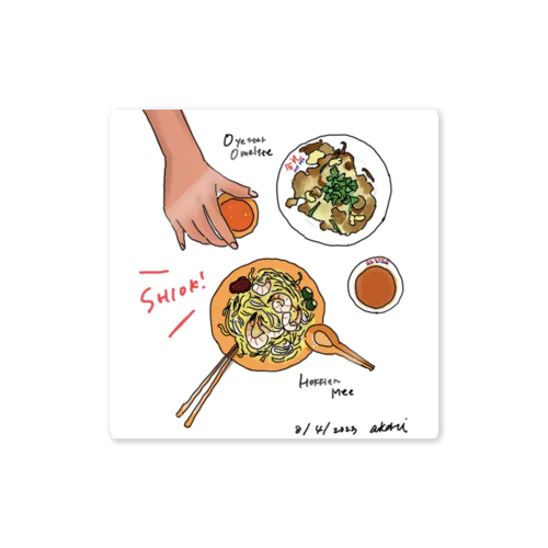 「SHIOK!」Hokkien Mee & Oyster Omeltte Sticker