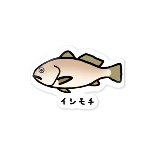 【魚シリーズ】イシモチ♪240507 ステッカー