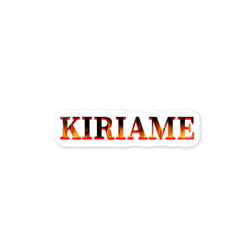 羽瑠 Sticker