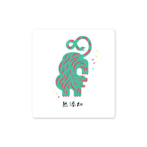 シシヘビ【無添加】 Sticker