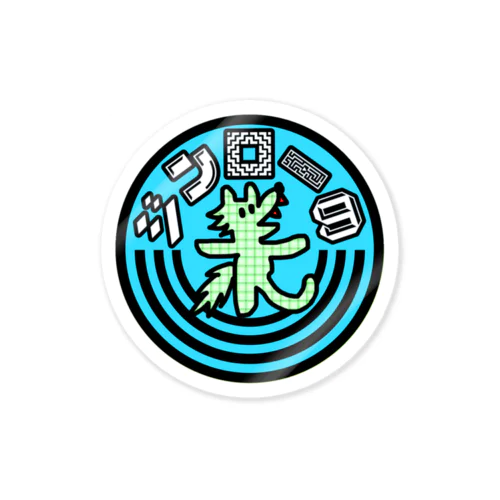 ジンローの木 Sticker