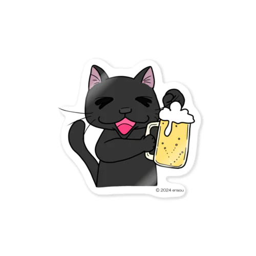 ビール片手に黒ネコのよりちゃん Sticker