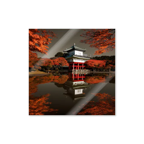 池に映る日本の歴史的建造物と紅葉 Sticker