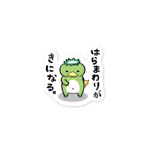 かっぱのさらだくん Sticker