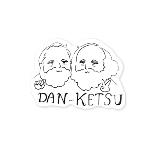 DAN-KETSU! Sticker