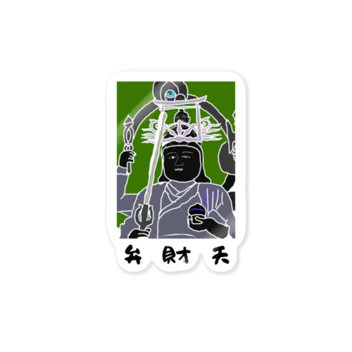 金運を招く弁財天! Sticker