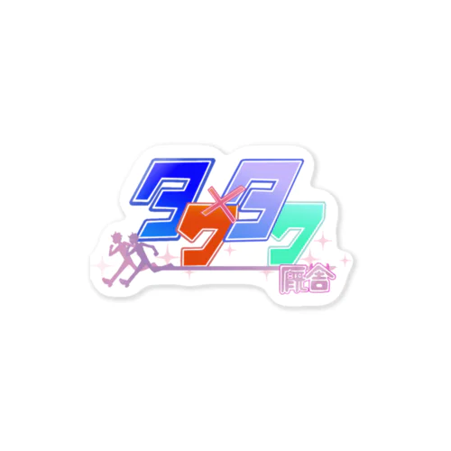 たく×たく厩舎 ロゴステッカー Sticker