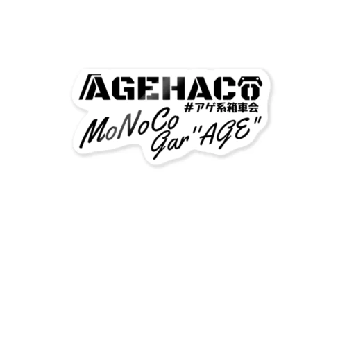 AGEHACO×MoNoCo 黒ロゴ ステッカー