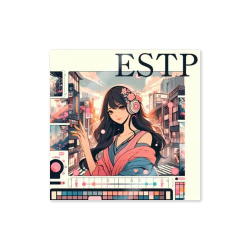 ESTPタイプ/起業家タイプ Sticker