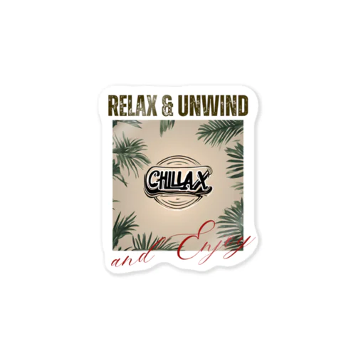 ゆっくりまったりリラックス　Chillax!シリーズ Sticker