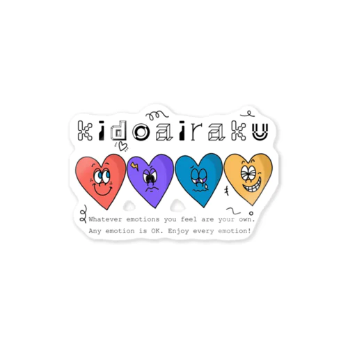 kidoairaku♡　ポップカラーver. ステッカー