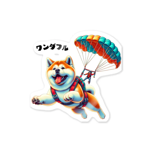 秋田犬のチャレンジ　１ Sticker