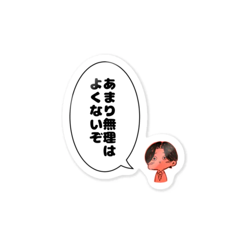 心配する赤いやつ Sticker