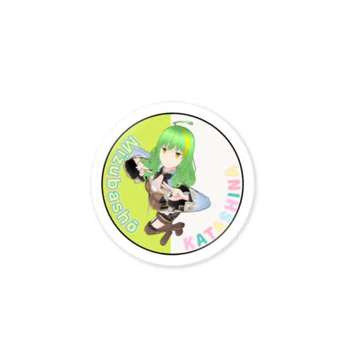 水芭蕉 katashina Sticker