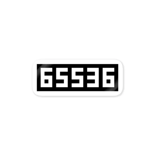 65536 Sticker
