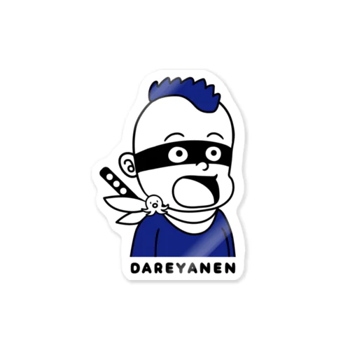 DAREYANEN ステッカー