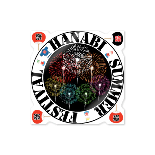 ハナビ魔法陣 Sticker
