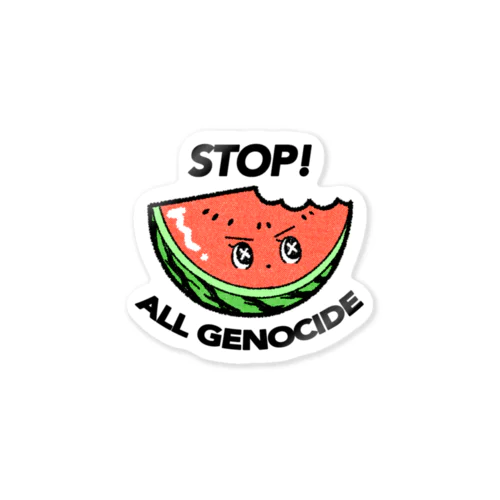 STOP!ALL GENOCIDE Sticker