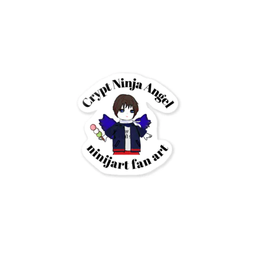 #ninijart クリプトエンジェル Sticker