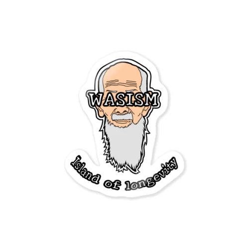 Island of longevity Sticker