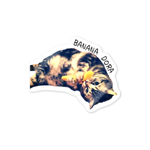 アメショのバナナドラ猫ちゃん（18） Sticker