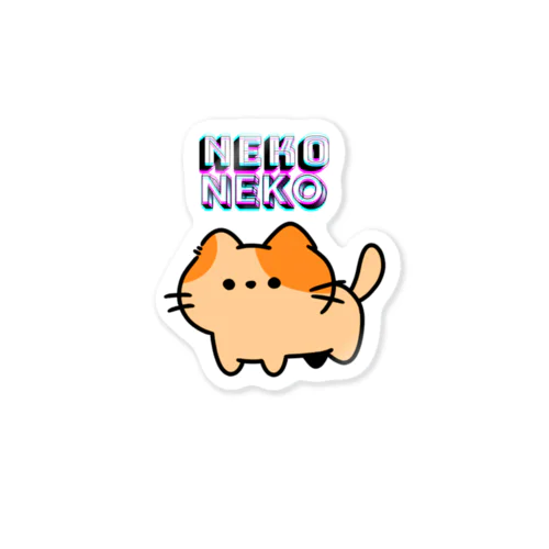 ねこねこちゃん Sticker