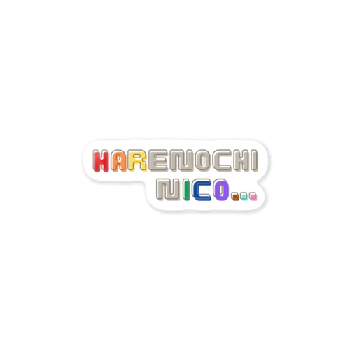 HARENOCHINICO... ステッカー