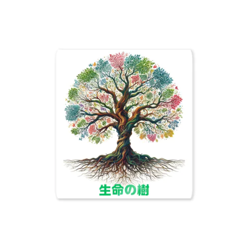 不思議な世界の生命の樹🎵 Sticker